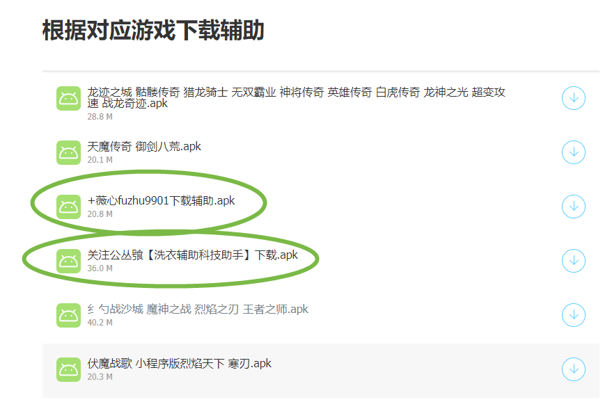 深入解析《DNF》脚本与辅助工具之间的差异-《DNF》游戏脚本与辅助软件功能对比 深入解析《DNF》脚本与辅助工具之间的差异-《DNF》游戏脚本与辅助软件功能对比