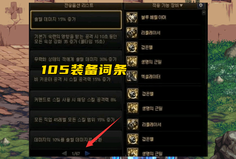 《DNF》装备改造新篇章:解锁改装备辅助的终极秘密-《DNF》玩家必备:探索改装备辅助的无限可能 《DNF》装备改造新篇章:解锁改装备辅助的终极秘密-《DNF》玩家必备:探索改装备辅助的无限可能