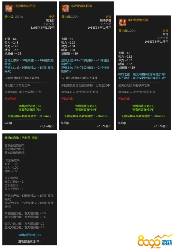 《DNF》装备改造新篇章:解锁改装备辅助的终极秘密-《DNF》玩家必备:探索改装备辅助的无限可能 《DNF》装备改造新篇章:解锁改装备辅助的终极秘密-《DNF》玩家必备:探索改装备辅助的无限可能