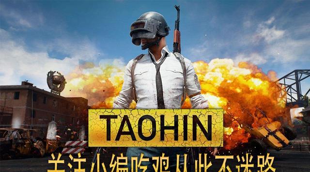 绝地求生合法辅助:游戏助手的安全选择与使用指南 绝地求生合法辅助:游戏助手的安全选择与使用指南