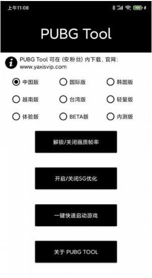 绝地求生合法辅助:游戏助手的安全选择与使用指南 绝地求生合法辅助:游戏助手的安全选择与使用指南