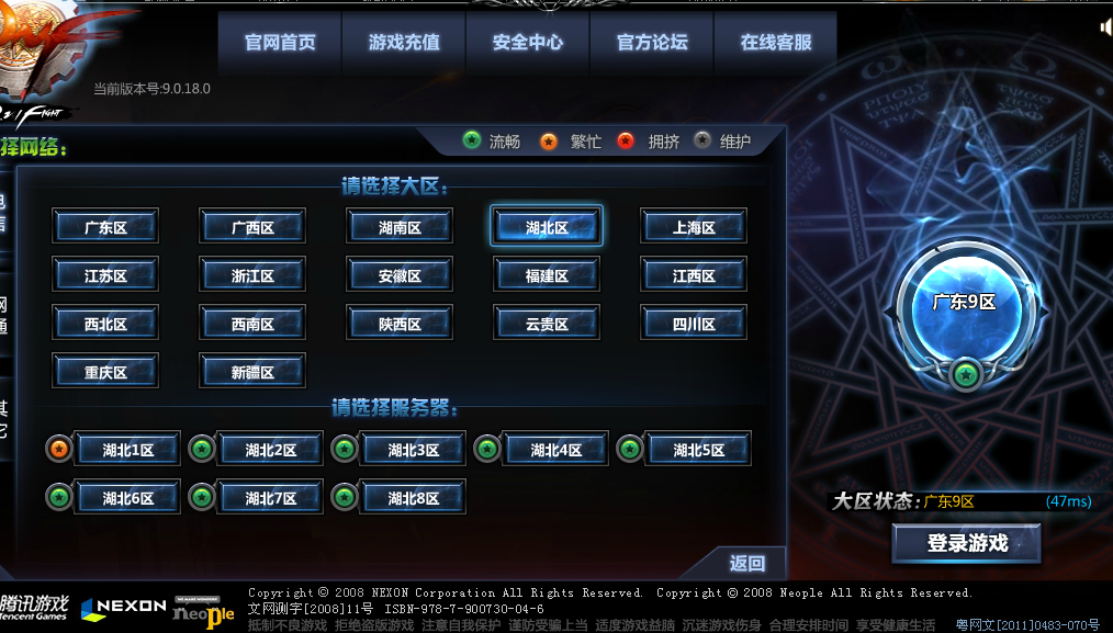 DNF辅助代码测试指南-深入解析DNF辅助代码测试流程与策略 DNF辅助代码测试指南-深入解析DNF辅助代码测试流程与策略