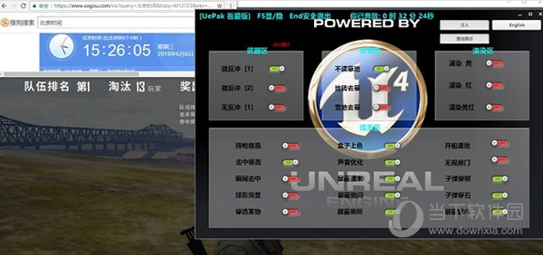 绝地求生辅助制作教程-绝地求生游戏辅助工具开发与制作指南 绝地求生辅助制作教程-绝地求生游戏辅助工具开发与制作指南