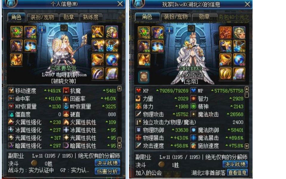 《DNF》念帝辅助加点策略详解-《DNF》念帝角色辅助技能加点全面指南 《DNF》念帝辅助加点策略详解-《DNF》念帝角色辅助技能加点全面指南