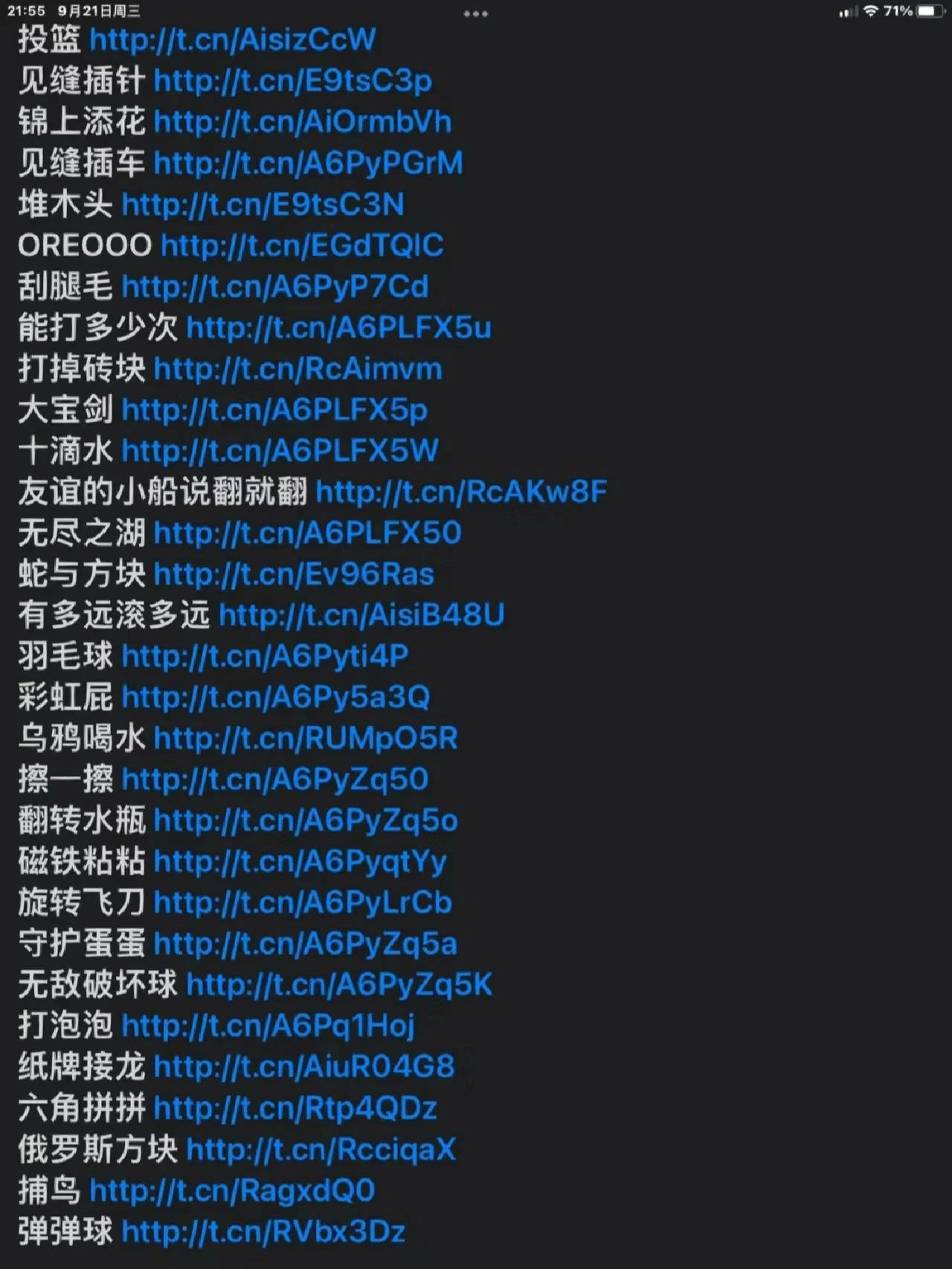 绝地求生辅助源码出售风险揭秘-绝地求生游戏辅助工具源码购买风险与合法性探讨 绝地求生辅助源码出售风险揭秘-绝地求生游戏辅助工具源码购买风险与合法性探讨