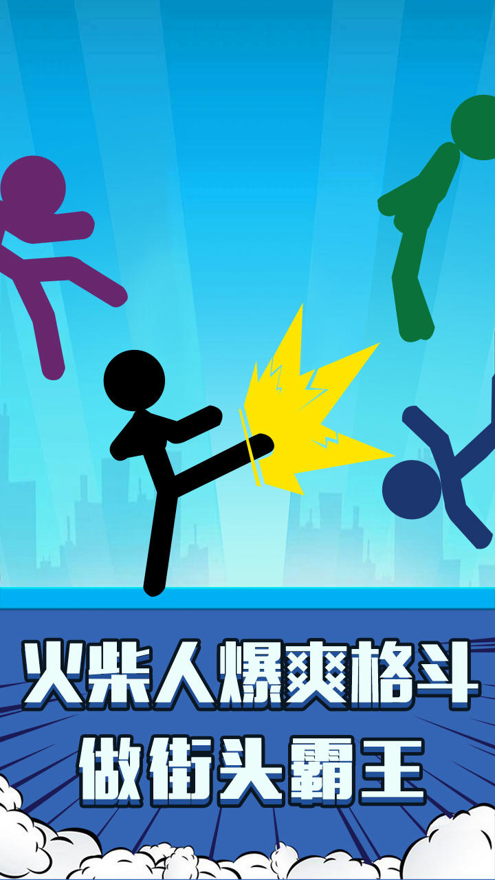 绝地求生火柴人辅助:功能与安全性分析-绝地求生火柴人辅助工具使用指南与注意事项 绝地求生火柴人辅助:功能与安全性分析-绝地求生火柴人辅助工具使用指南与注意事项