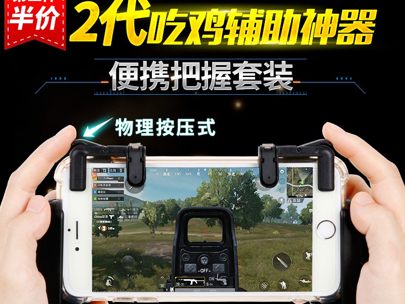 《绝地求生辅助吧》:透视游戏辅助的利弊与风险-绝地求生辅助工具使用分析与风险警示 《绝地求生辅助吧》:透视游戏辅助的利弊与风险-绝地求生辅助工具使用分析与风险警示