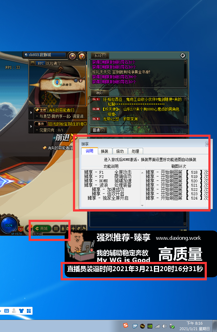 dnf脱机辅助:玩转DNF的必备神器-dnf脱机辅助软件:功能强大,安全稳定,助你轻松通关DNF dnf脱机辅助:玩转DNF的必备神器-dnf脱机辅助软件:功能强大,安全稳定,助你轻松通关DNF