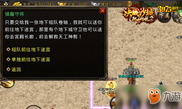 《dnf白客辅助》:游戏玩家的秘密武器-深入了解dnf白客辅助的功能与使用技巧 《dnf白客辅助》:游戏玩家的秘密武器-深入了解dnf白客辅助的功能与使用技巧