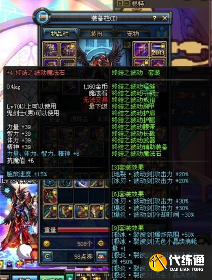 《DNF》高智力辅助装备指南-玩转《DNF》:如何选择与利用高效高智力辅助装备 《DNF》高智力辅助装备指南-玩转《DNF》:如何选择与利用高效高智力辅助装备