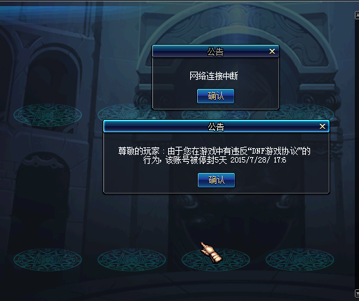 《DNF》使用辅助工具:封号风险与后果-深度解析《DNF》使用外挂和辅助工具的风险与应对策略 《DNF》使用辅助工具:封号风险与后果-深度解析《DNF》使用外挂和辅助工具的风险与应对策略