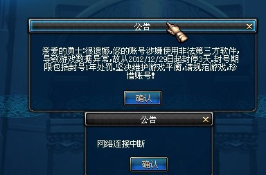 《DNF》使用辅助工具:封号风险与后果-深度解析《DNF》使用外挂和辅助工具的风险与应对策略 《DNF》使用辅助工具:封号风险与后果-深度解析《DNF》使用外挂和辅助工具的风险与应对策略