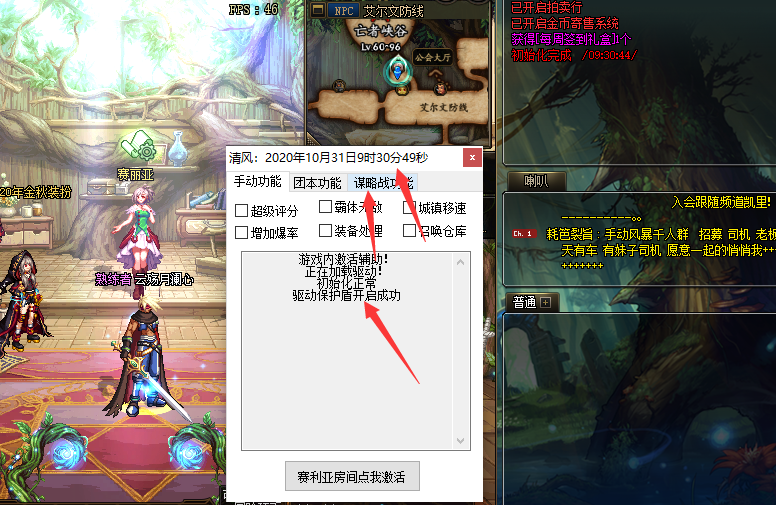 《DNF》玩家必备:如何明智选购辅助工具提升游戏体验-《DNF》游戏辅助选择指南:助你轻松提升角色实力 《DNF》玩家必备:如何明智选购辅助工具提升游戏体验-《DNF》游戏辅助选择指南:助你轻松提升角色实力