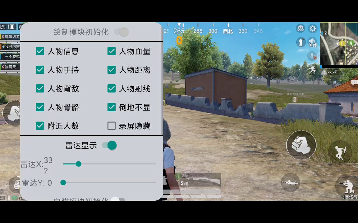 《绝地求生》游戏技巧与策略分享-探讨《绝地求生》中的团队协作与战术规划 《绝地求生》游戏技巧与策略分享-探讨《绝地求生》中的团队协作与战术规划