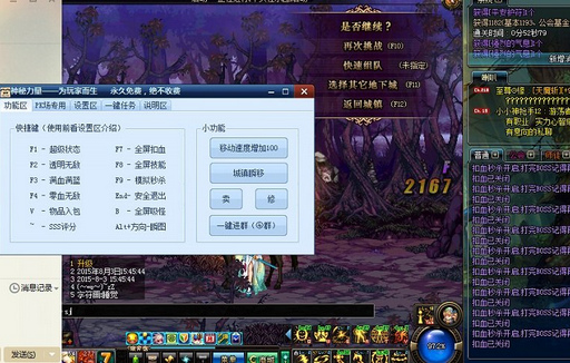 《DNF》玩家必备:手动辅助工具使用指南-深入了解《DNF》手动辅助工具的功能与优势 《DNF》玩家必备:手动辅助工具使用指南-深入了解《DNF》手动辅助工具的功能与优势