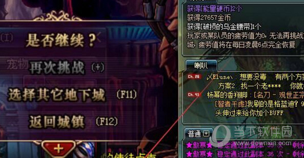 《DNF》玩家必备:手动辅助工具使用指南-深入了解《DNF》手动辅助工具的功能与优势 《DNF》玩家必备:手动辅助工具使用指南-深入了解《DNF》手动辅助工具的功能与优势