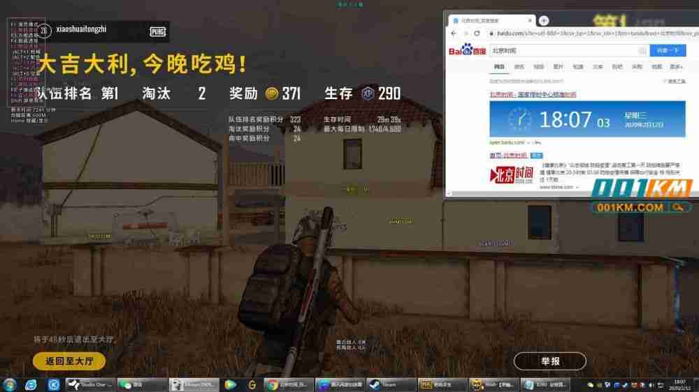 《绝地求生》玩家必备:好用又便宜的辅助工具推荐-绝地求生高性价比辅助工具选购指南 《绝地求生》玩家必备:好用又便宜的辅助工具推荐-绝地求生高性价比辅助工具选购指南
