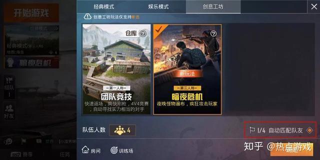 《绝地求生》灭霸辅助工具使用指南-绝地求生灭霸辅助工具详细教程与功能解析