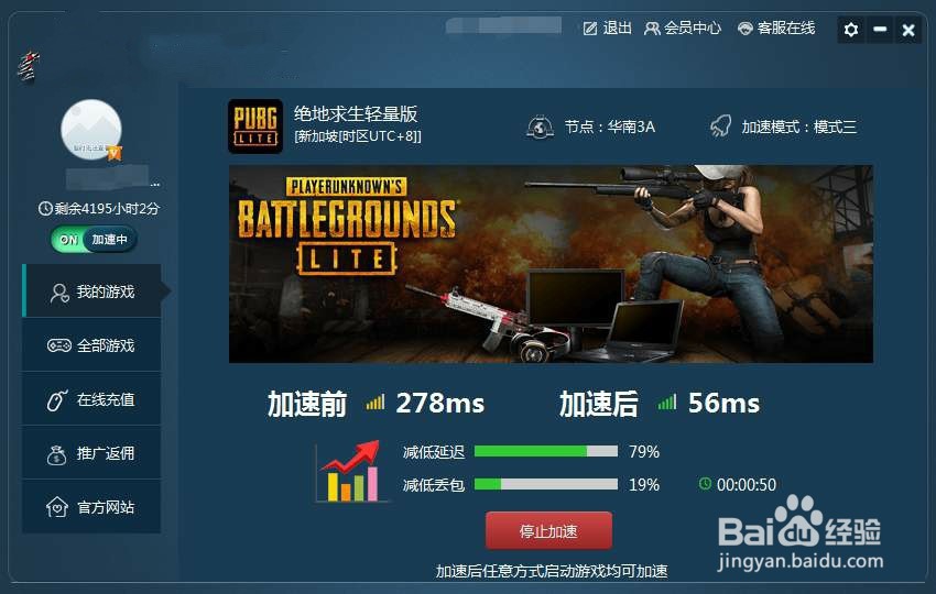绝地求生辅助技巧:掌握锁头要领-绝地求生辅助软件锁头操作指南 绝地求生辅助技巧:掌握锁头要领-绝地求生辅助软件锁头操作指南