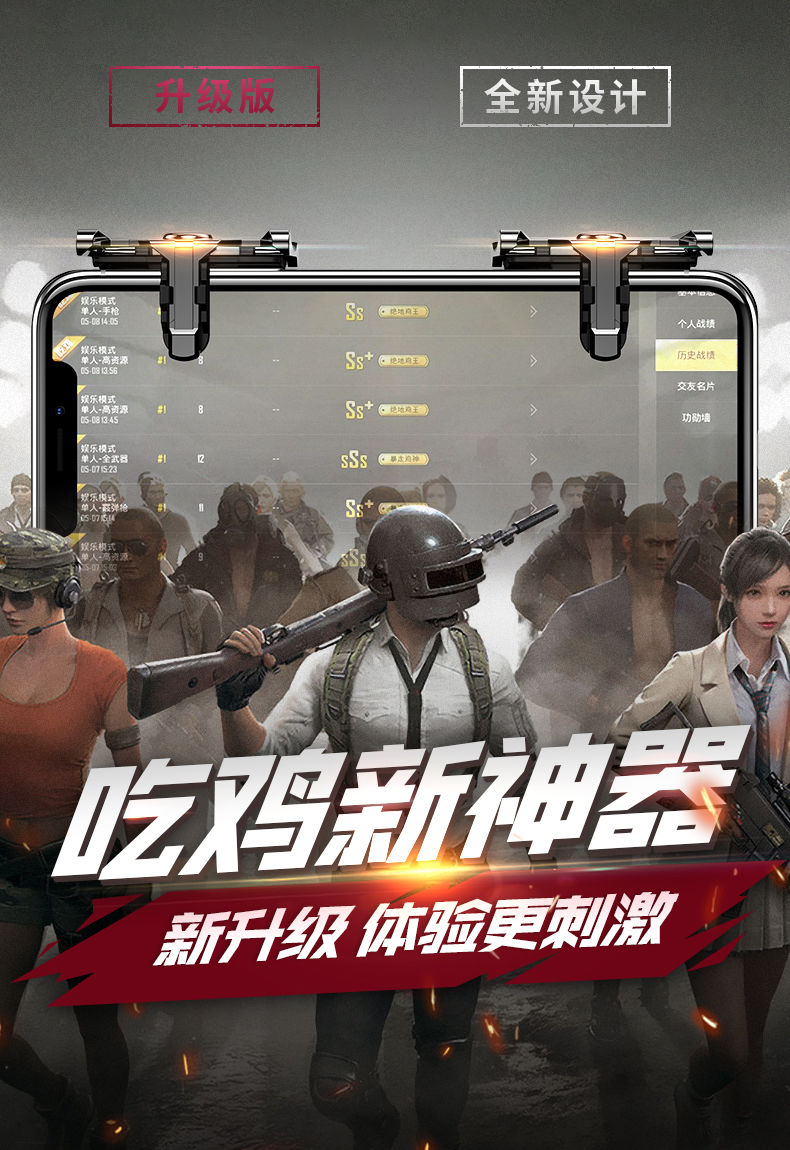 《绝地求生刺激战场》手游免费辅助软件详解-如何安全使用绝地求生刺激战场手游辅助工具提升游戏体验 《绝地求生刺激战场》手游免费辅助软件详解-如何安全使用绝地求生刺激战场手游辅助工具提升游戏体验