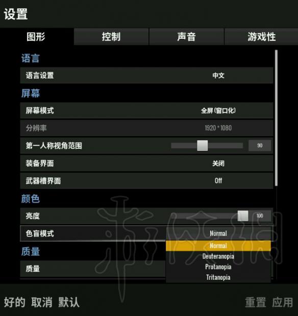 《绝地求生》中的色盲辅助设置:紫血效果全解析-《绝地求生》游戏设置:紫血模式设置技巧及影响分析 《绝地求生》中的色盲辅助设置:紫血效果全解析-《绝地求生》游戏设置:紫血模式设置技巧及影响分析