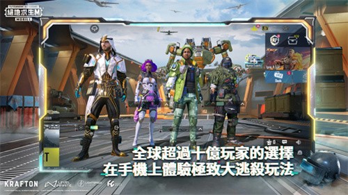 《绝地求生国际辅助线》:提升游戏技巧与战略分析-《绝地求生》玩家必备:深入了解国际辅助线的使用技巧 《绝地求生国际辅助线》:提升游戏技巧与战略分析-《绝地求生》玩家必备:深入了解国际辅助线的使用技巧