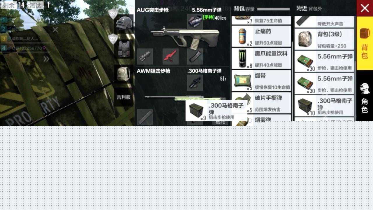 神领辅助在绝地求生中的使用方法与技巧-神领辅助工具在绝地求生游戏内优化游戏体验的实用指南 神领辅助在绝地求生中的使用方法与技巧-神领辅助工具在绝地求生游戏内优化游戏体验的实用指南