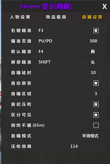 《绝地求生》千里马辅助深度解析与影响探讨-绝地求生玩家必知:千里马辅助功能详解与风险分析 《绝地求生》千里马辅助深度解析与影响探讨-绝地求生玩家必知:千里马辅助功能详解与风险分析