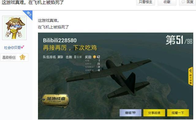 《外挂辅助揭秘:绝地求生国际服玩家的利与弊》-绝地求生国际服外挂辅助使用现状与风险分析 《外挂辅助揭秘:绝地求生国际服玩家的利与弊》-绝地求生国际服外挂辅助使用现状与风险分析