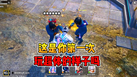 《奇葩绝地求生辅助》全面解析:功能与安全性探讨-《奇葩绝地求生辅助》使用体验及合规性分析 《奇葩绝地求生辅助》全面解析:功能与安全性探讨-《奇葩绝地求生辅助》使用体验及合规性分析
