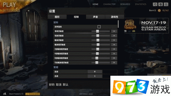 绝地求生:修改辅助语音包的全面指南-绝地求生如何更换和设置中文辅助语音包 绝地求生:修改辅助语音包的全面指南-绝地求生如何更换和设置中文辅助语音包