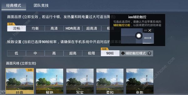 绝地求生辅助寻找指南:安全可靠的选择在哪里?-绝地求生玩家必备:如何找到稳定高效的辅助工具 绝地求生辅助寻找指南:安全可靠的选择在哪里?-绝地求生玩家必备:如何找到稳定高效的辅助工具