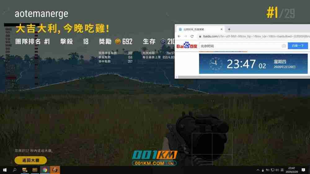 绝地求生梦境辅助卡盟:揭秘游戏辅助工具的利与弊 绝地求生梦境辅助卡盟:揭秘游戏辅助工具的利与弊