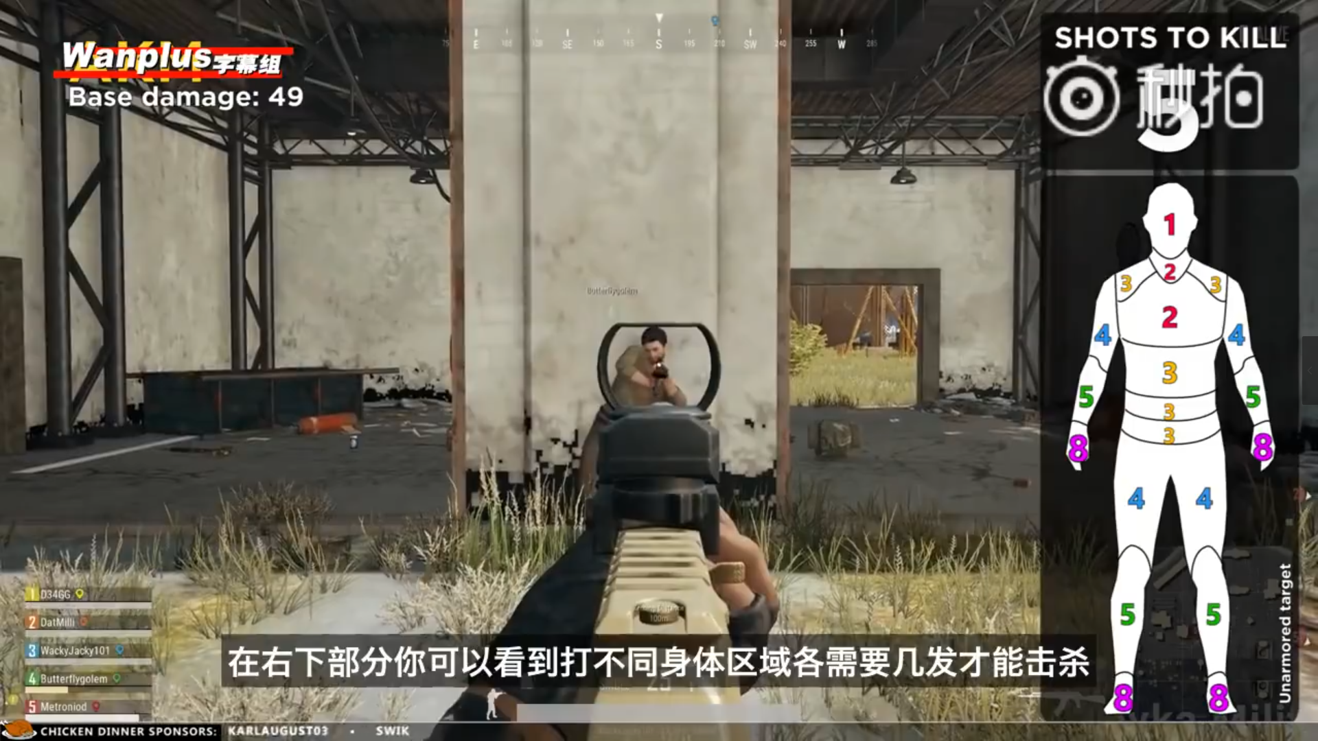 《绝地求生》辅助透视与地形穿透技术揭秘-绝地求生辅助如何实现高效地形穿透
