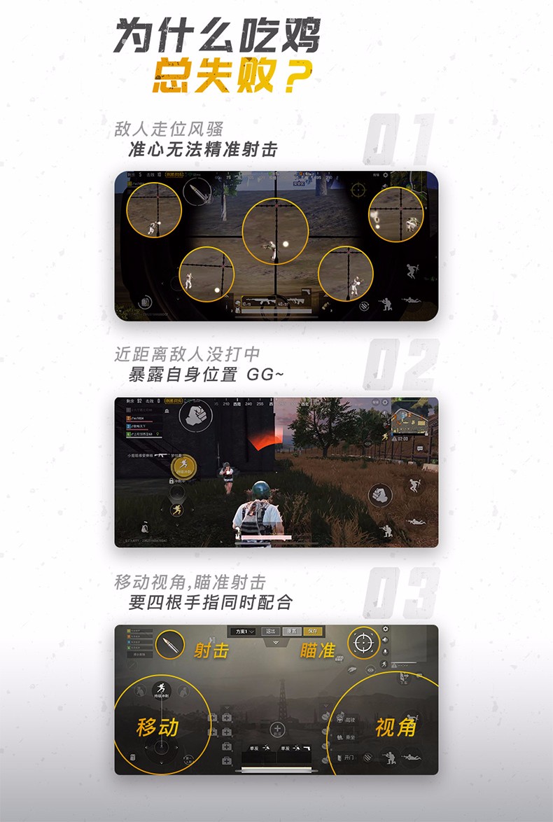 手机辅助工具在《绝地求生》游戏中的应用与策略-如何利用手机辅助工具提升《绝地求生》游戏体验 手机辅助工具在《绝地求生》游戏中的应用与策略-如何利用手机辅助工具提升《绝地求生》游戏体验