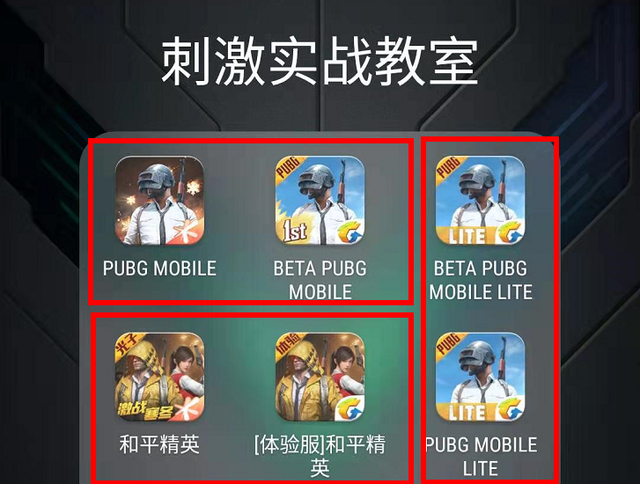 《绝地求生低配版手游辅助》:优化游戏体验的必备工具 《绝地求生低配版手游辅助》:优化游戏体验的必备工具