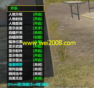 《绝地求生》辅助横飞:透视、自瞄与外挂的危害与防范 《绝地求生》辅助横飞:透视、自瞄与外挂的危害与防范