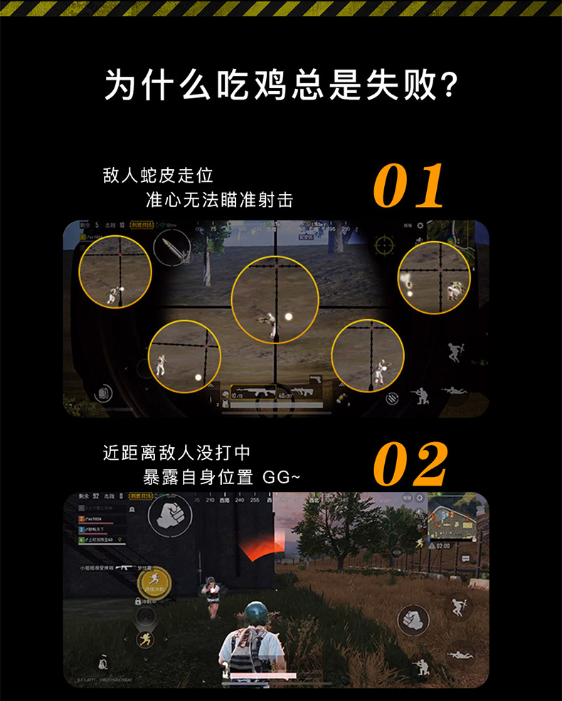 《绝地求生》斩草除根辅助器大揭秘-揭秘《绝地求生》中斩草除根辅助器的使用技巧与优缺点 《绝地求生》斩草除根辅助器大揭秘-揭秘《绝地求生》中斩草除根辅助器的使用技巧与优缺点