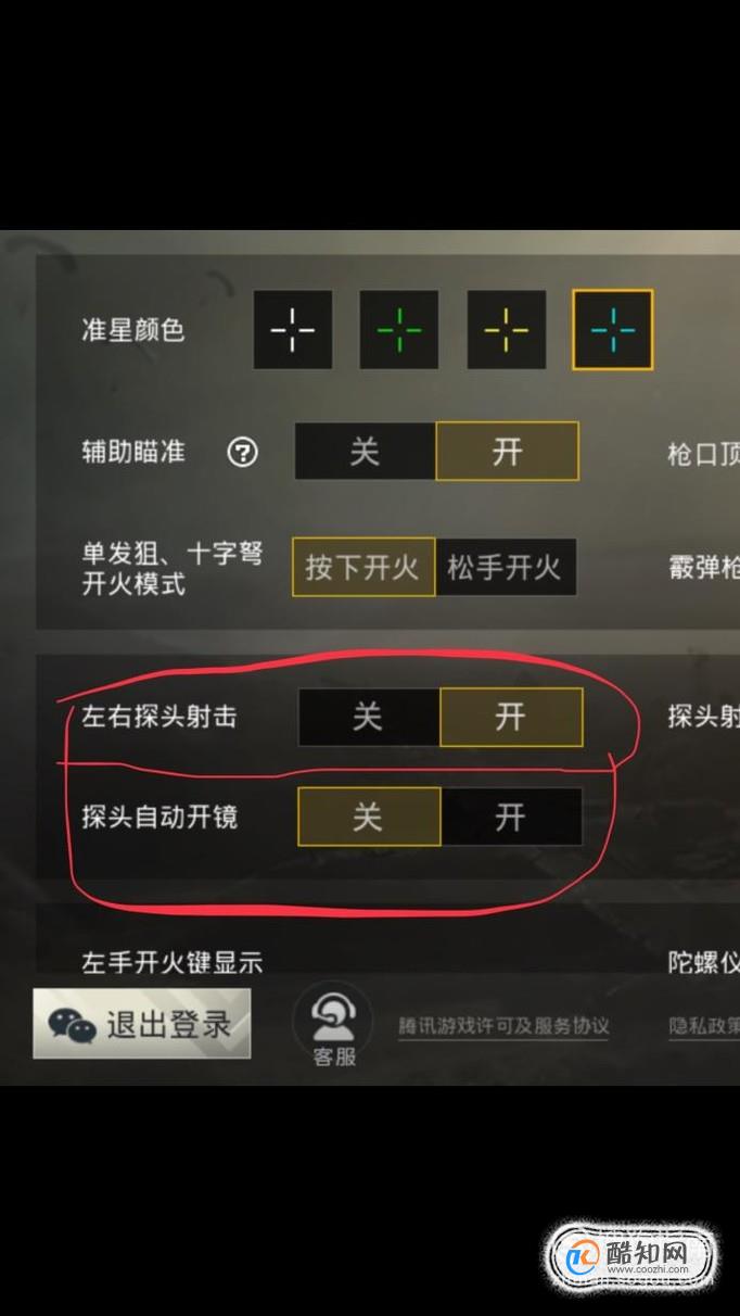 绝地求生内部辅助的获取与使用方法-绝地求生游戏内部辅助工具详细教程 绝地求生内部辅助的获取与使用方法-绝地求生游戏内部辅助工具详细教程