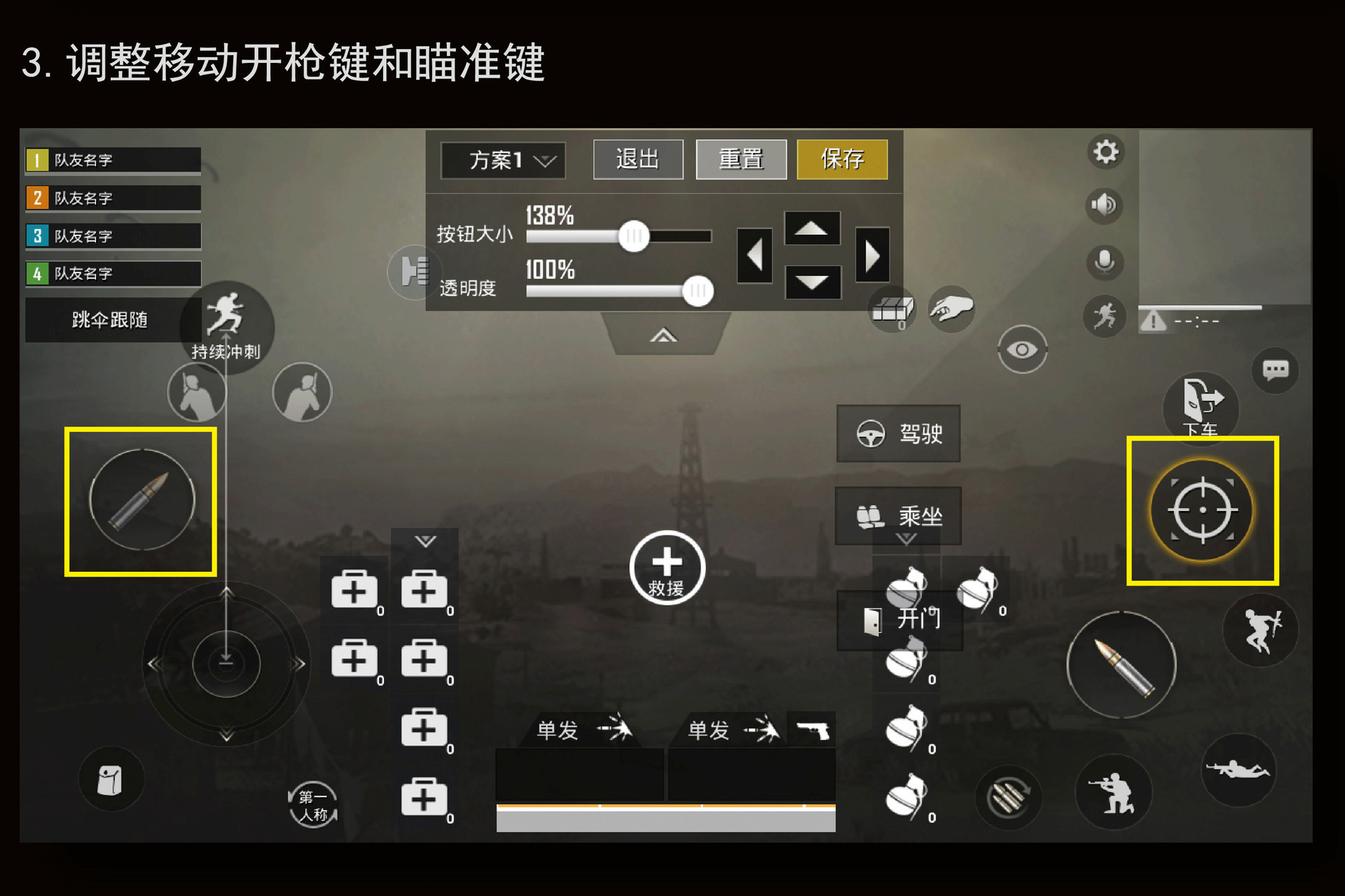 手游绝地求生辅助神器:提升游戏体验的秘密武器 手游绝地求生辅助神器:提升游戏体验的秘密武器