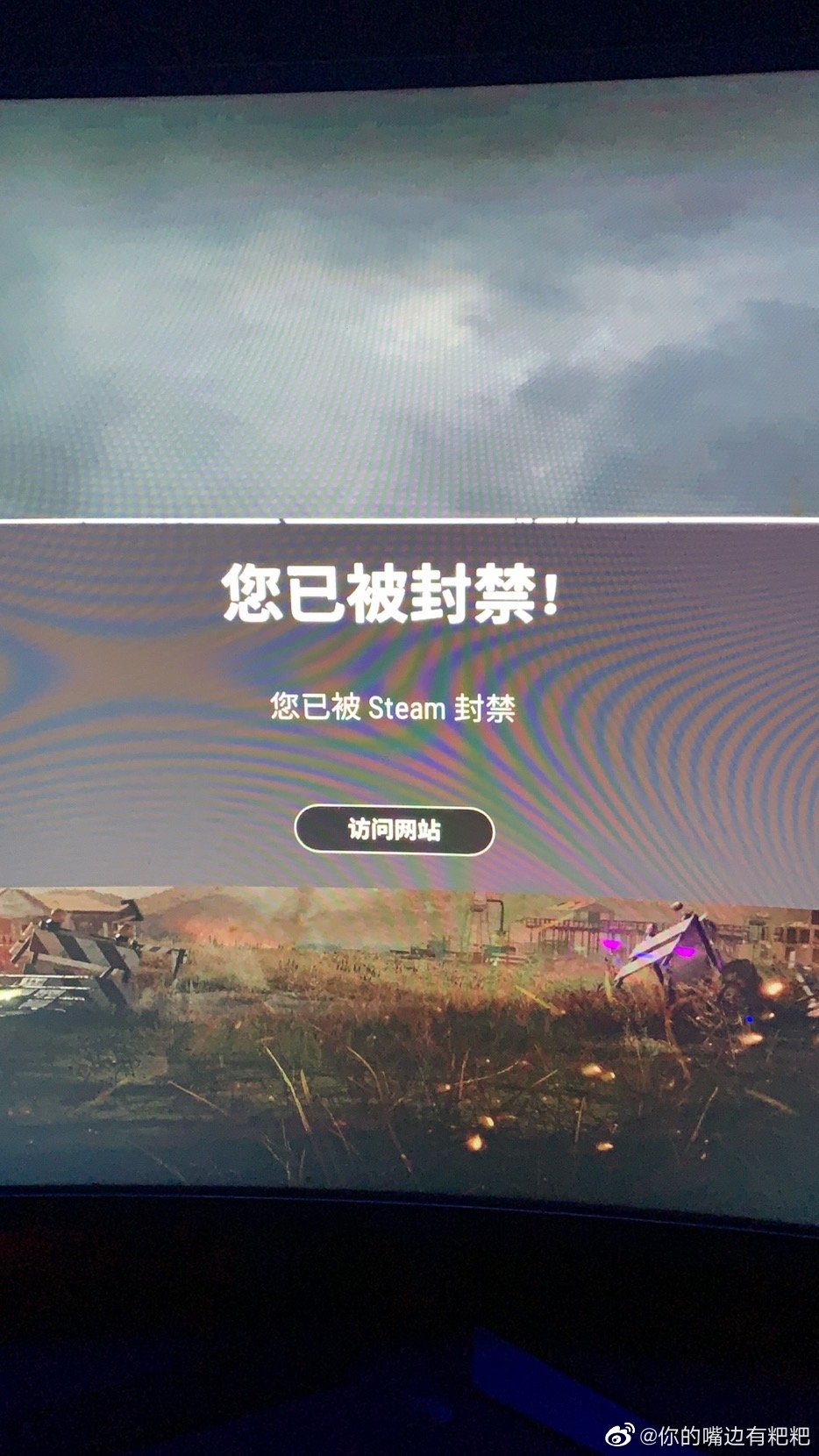 《绝地求生》辅助软件使用风险:举报后会封号吗?-绝地求生辅助软件举报与封号处理流程 《绝地求生》辅助软件使用风险:举报后会封号吗?-绝地求生辅助软件举报与封号处理流程
