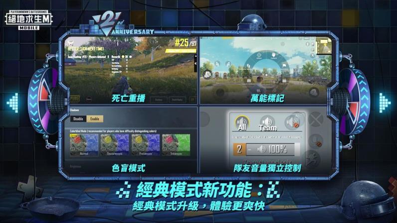 绝地求生国际服:使用灭日辅助框架优化游戏体验 绝地求生国际服:使用灭日辅助框架优化游戏体验