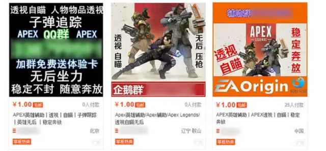 《绝地求生手游》外挂辅助下载与风险警示-《绝地求生手游》最新安全版辅助工具下载及使用教程 《绝地求生手游》外挂辅助下载与风险警示-《绝地求生手游》最新安全版辅助工具下载及使用教程