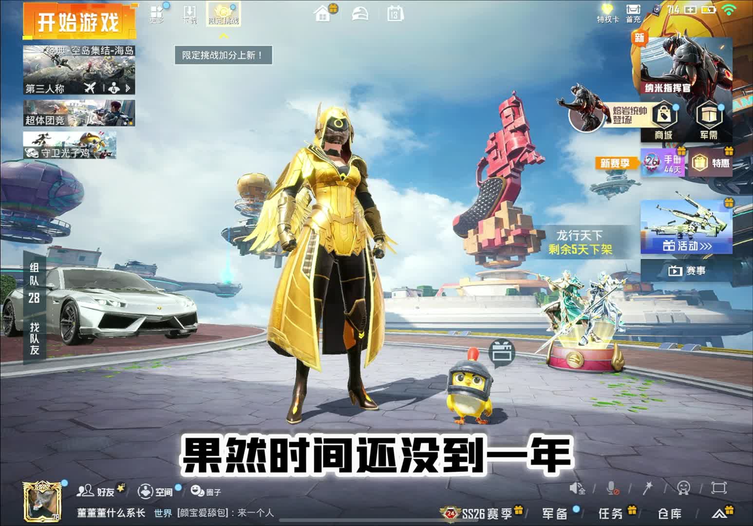 《绝地求生AJ辅助》:功能详解与游戏体验提升-绝地求生AJ辅助工具如何助力玩家提升吃鸡率 《绝地求生AJ辅助》:功能详解与游戏体验提升-绝地求生AJ辅助工具如何助力玩家提升吃鸡率