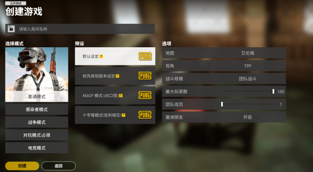 揭秘《绝地求生》国外内部辅助端口-深入探讨《绝地求生》国外内部辅助端口的使用与影响 揭秘《绝地求生》国外内部辅助端口-深入探讨《绝地求生》国外内部辅助端口的使用与影响