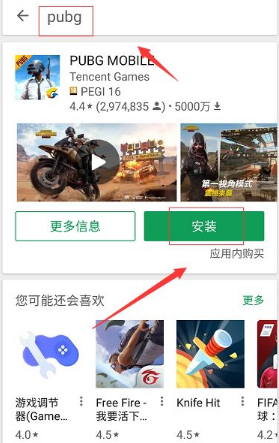 绝地求生国际服:辅助软件的正确开启与使用指南 绝地求生国际服:辅助软件的正确开启与使用指南