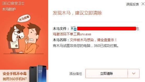 《绝地求生》辅助程序暗藏病毒风险吗?-《绝地求生》外挂病毒分析与防范 《绝地求生》辅助程序暗藏病毒风险吗?-《绝地求生》外挂病毒分析与防范