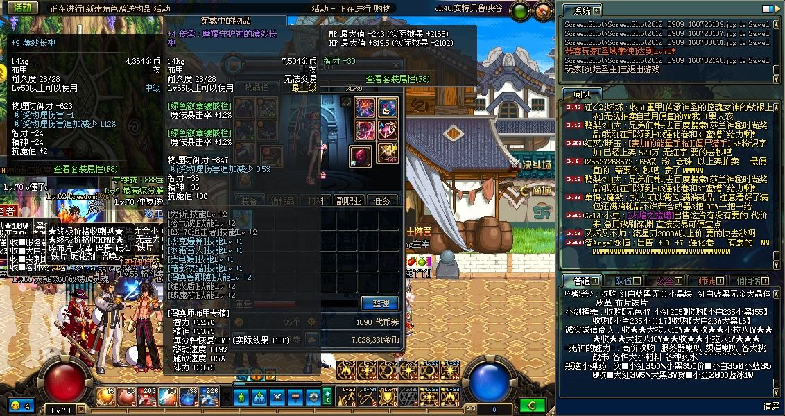 《dnf辅助首饰》提升游戏体验的必备装备-探索dnf游戏中最具潜力的辅助首饰选择 《dnf辅助首饰》提升游戏体验的必备装备-探索dnf游戏中最具潜力的辅助首饰选择
