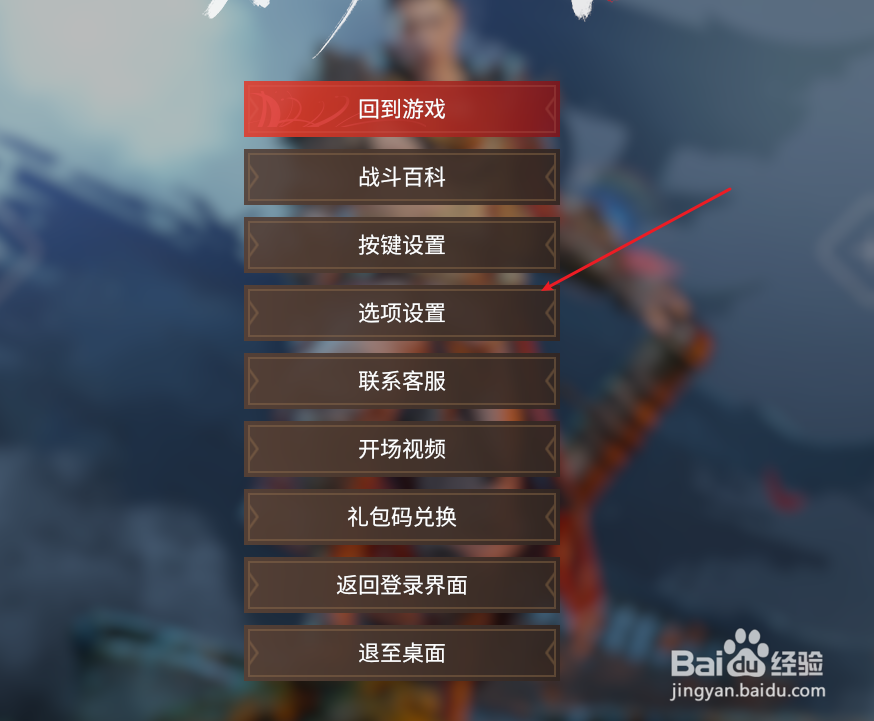 揭秘《永劫无间》内部辅助工具的使用方法与技巧-《永劫无间》游戏内高级辅助功能全解析 揭秘《永劫无间》内部辅助工具的使用方法与技巧-《永劫无间》游戏内高级辅助功能全解析