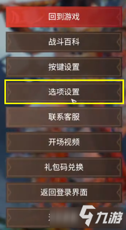 揭秘《永劫无间》内部辅助工具的使用方法与技巧-《永劫无间》游戏内高级辅助功能全解析 揭秘《永劫无间》内部辅助工具的使用方法与技巧-《永劫无间》游戏内高级辅助功能全解析